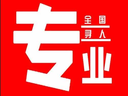 吕梁侦探调查如何找到可靠的调查公司